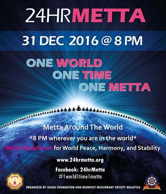 15241253_1207959722622301_5835004926842902391_n